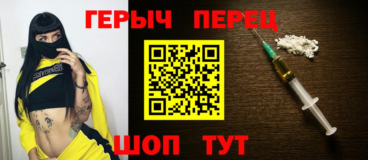 Долгопрудный  ГЕРОИН Афган  Вход с VPN 