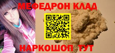 сатива Камень-на-Оби