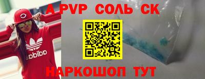 мескалин Каменск-Уральский