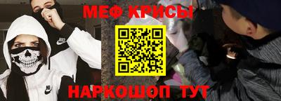МДМА Каменск-Шахтинский