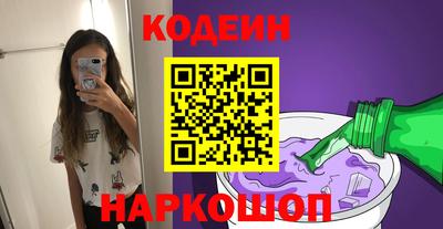 сатива Камень-на-Оби