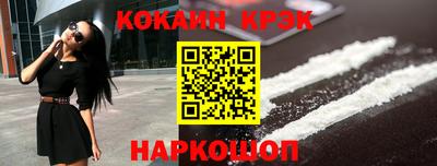мескалин Каменск-Уральский