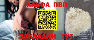 сатива Камень-на-Оби