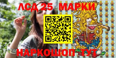 сатива Камень-на-Оби