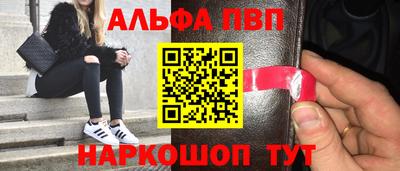 мескалин Каменск-Уральский
