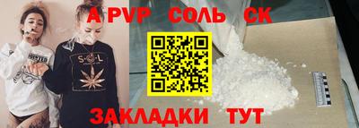 сатива Камень-на-Оби