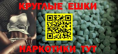 сатива Камень-на-Оби