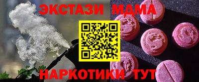 МДМА Каменск-Шахтинский