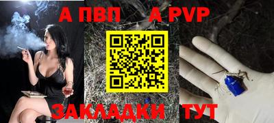 сатива Камень-на-Оби
