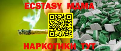 мескалин Каменск-Уральский
