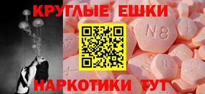 мескалин Каменск-Уральский