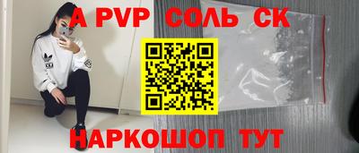 мескалин Каменск-Уральский