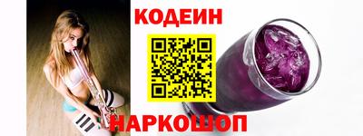мескалин Каменск-Уральский