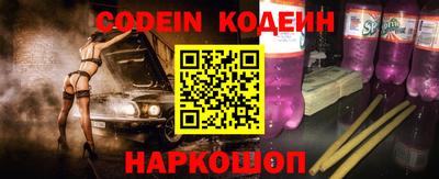 мескалин Каменск-Уральский