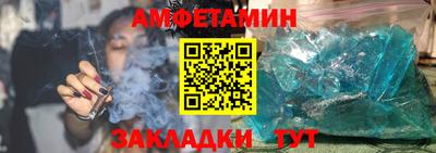 мескалин Каменск-Уральский