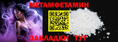 сатива Камень-на-Оби