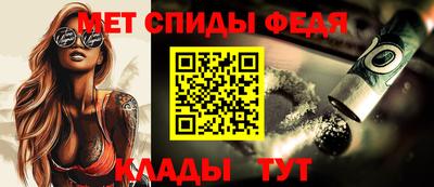 МДМА Каменск-Шахтинский