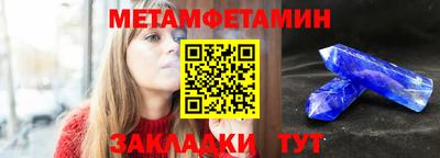 МДМА Каменск-Шахтинский