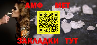 сатива Камень-на-Оби