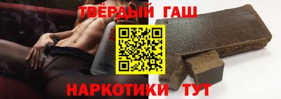 сатива Камень-на-Оби