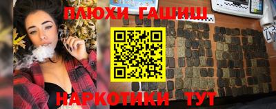 МДМА Каменск-Шахтинский