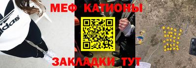 мескалин Каменск-Уральский