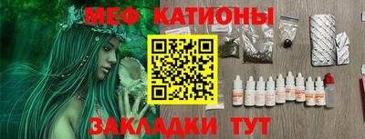мескалин Каменск-Уральский