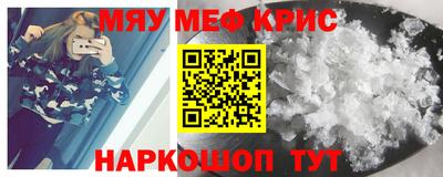 МДМА Каменск-Шахтинский