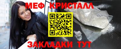сатива Камень-на-Оби