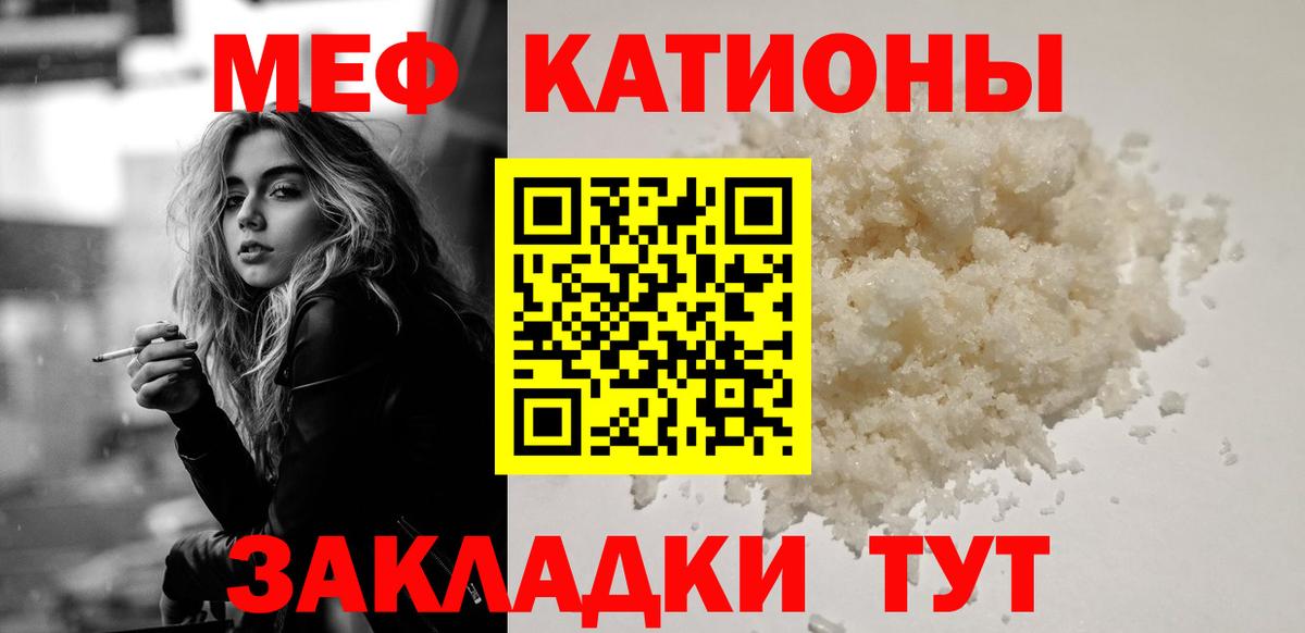 Мефедрон  Долгопрудный