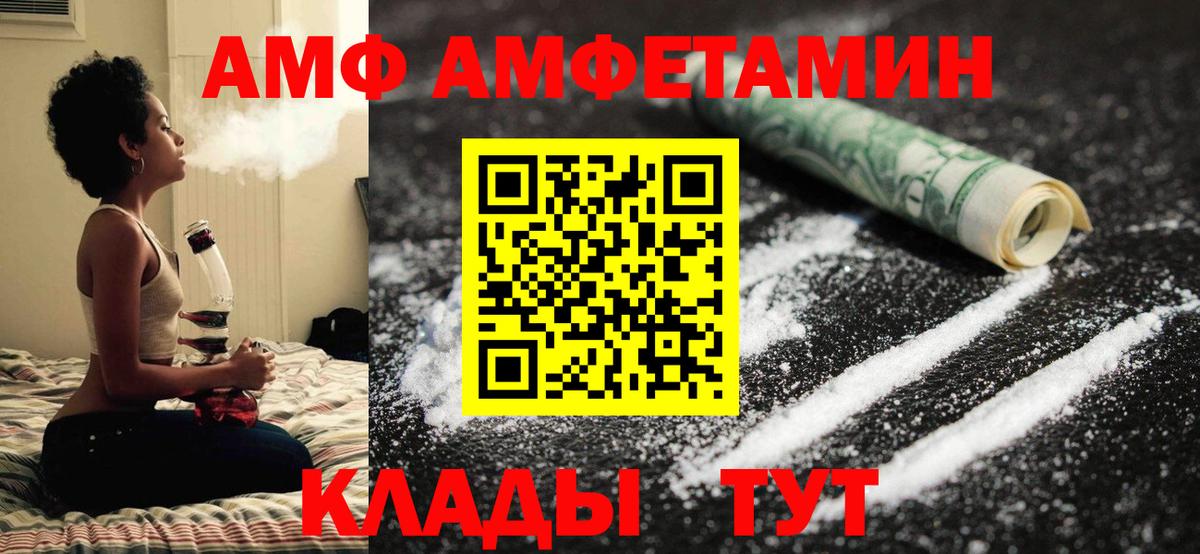 Метамфетамин мет Долгопрудный