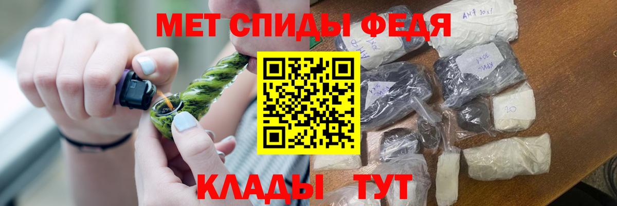 Метамфетамин Декстрометамфетамин 99.9%  Метамфетамин Декстрометамфетамин 99.9%  Вход с VPN  Долгопрудный 
