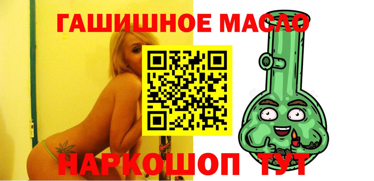 ТГК Wax Долгопрудный