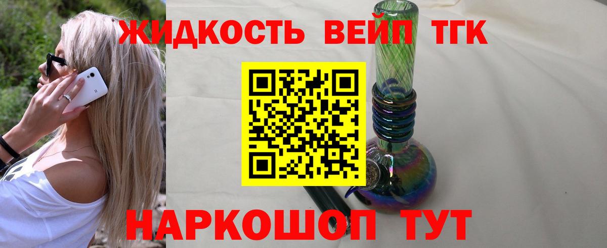 Cocaine  Вход с VPN  Долгопрудный  ГАШИШ  Канабис  Меф  