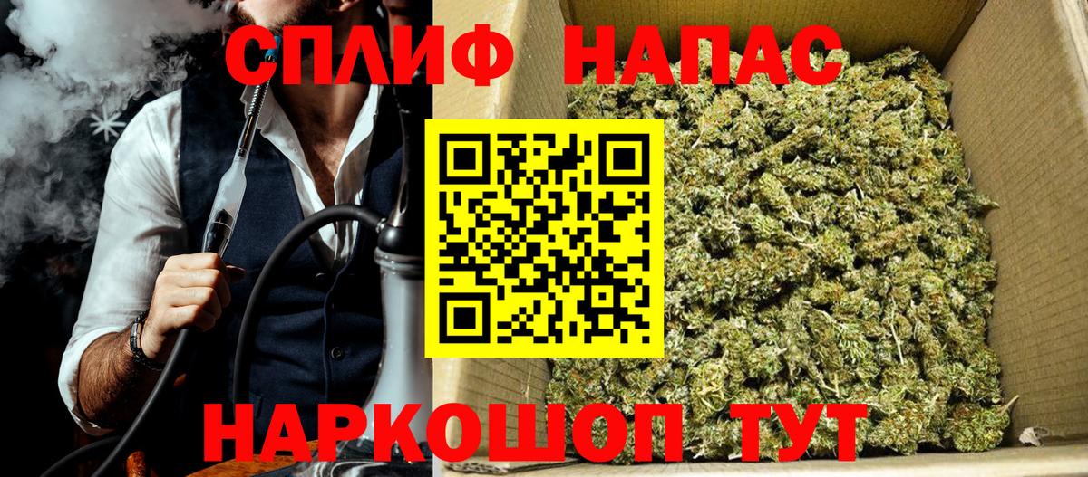 Долгопрудный  Шишки марихуана сатива  Шишки марихуана семена  Конопля SATIVA & INDICA  Вход с VPN 